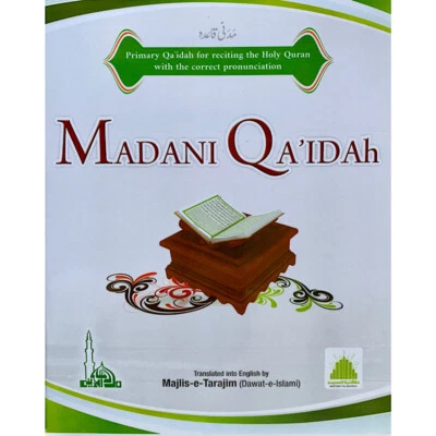 Madani Qaida - Sunni Tajweed Book English Fast Basic Easy Quran Learning UK Stck - Image 1 of 4
