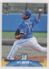 2019 BBM Yokohama DeNa Baystars Yuta Mutoh #DB28