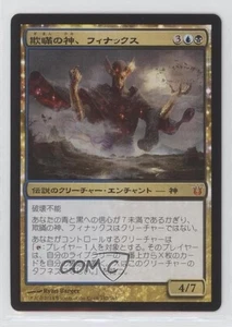 Phenax God of Deception Japanese Magic: Born the s #152 - Picture 1 of 2
