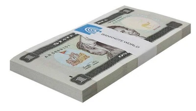 Eritrea 1 Nakfa, 1997, P-1, UNC X 100 PCS Bundle Pack - Image 1 of 2