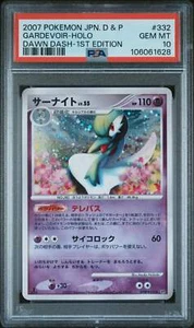👁👄👁 GARDEVOIR HOLO 332 PSA 10 POKEMON DIAMOND & PEARL DAWN DASH 2007 JAPANESE - Picture 1 of 5