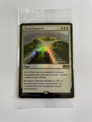 Russian FOIL Leyline of Sanctity x1 Prerelease Promo, NM/M, M20 MTG - Image 1 of 2