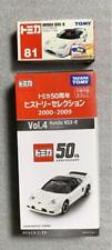 Tomica 1/64  Honda NSX-R Types Set
