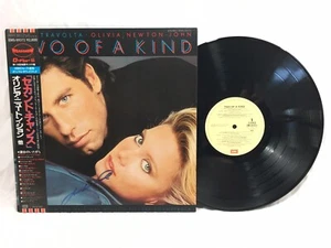 Disco de vinilo firmado por John Travolta dos de una clase certificado de autenticidad JSA - Imagen 1 de 2