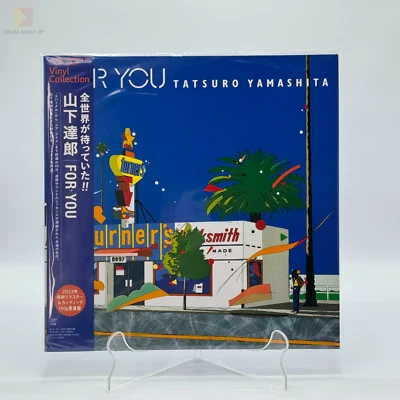 Tatsuro Yamashita Vinyl LP For You Limited Edition 180g 2023 Remaster BVJL-90 - Image 1 of 4