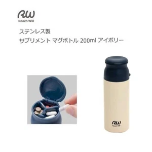 Japan Reach Will Supplement Mag Bottle 6.67oz Stainless Steel Vacuum Ivory gift - Picture 1 of 6