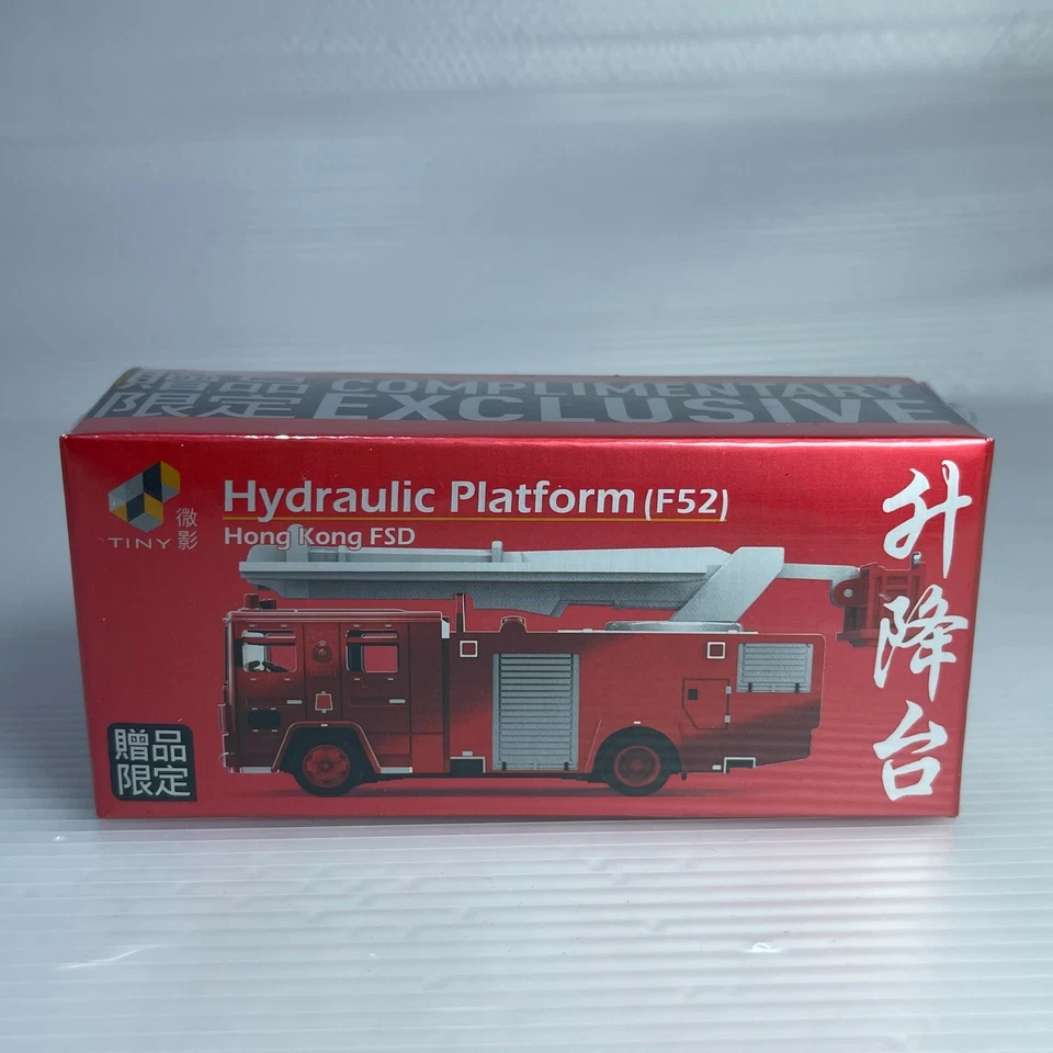 1/76 TINY Hong Kong Fire Engine FSD Hydraulic Platform F52 Chrome Special  - Image 1 of 1