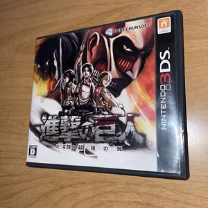 Shingeki no Kyojin Attack on Titan Nintendo 3DS Japanese Ver JP REGION US Seller - Picture 1 of 3