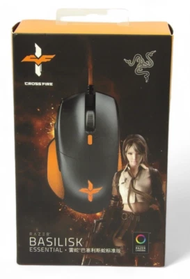 Razer Basilisk Essential Wired Gaming Mouse 6400 DPI Crossfire Edition - Image 1 of 4