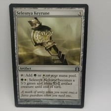 Selesnya Keyrune x1 - Return to Ravenica -  MTG - Near Mint