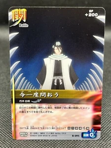 Byakuya Kuchiki BLEACH SOUL CARD BATTLE BANDAI 2008 Taito Kubo Japan b095 - Picture 1 of 12