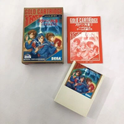 SUKEBAN DEKA II 2 G-1318 Sega Mark III Japan Import Free shipping FedEx DHL - Image 1 of 3