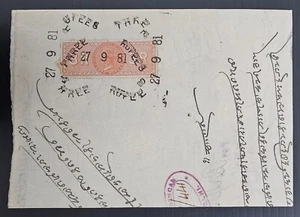 1881 India Government Bill ties 2 rev stamps cd Bank of Bengal - Picture 1 of 4