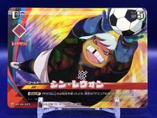 Shin Rae-won EP-04-023 Inazuma Eleven Card Playca Tomy Japanese
