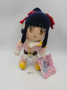 Sakura Wars Taisen Shinguji B1211 SEGA 1997 Plush 7.5" TAG Toy Doll Japan - Picture 1 of 9