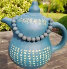 Buddhist Holy Scriptures Beaded Handle Teapot