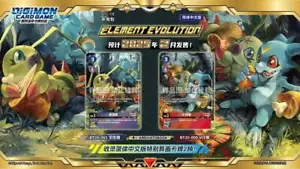 Holograma especial Digital Monster BTC-13 BT20-065 y BT20-009 solo chino - Imagen 1 de 1