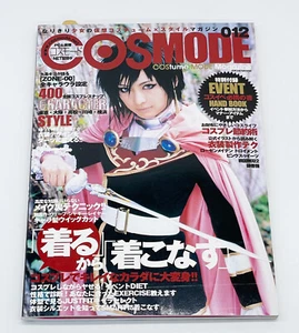 Cosmode Magazine Cosplay Costume Model Fashion Japan 2006 012 - Bild 1 von 5