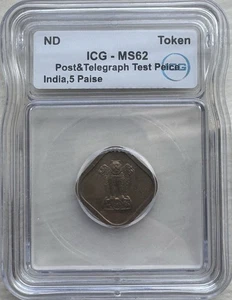 INDIA Prototype Test Token # 5009 - NO DATE ND 5 Paisa INDIA ICG MS62 ULTRA RARE - Picture 1 of 4