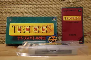 Tetris Battle Gaiden w/box manual Nintendo Super Famicom SFC VG! - Picture 1 of 4