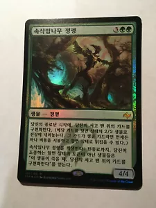 1X WHISPERWOOD ELEMENTAL FOIL KOREAN / NM / FATE REFORGED /REAL PICS/WRONGWAY052 - Picture 1 of 2