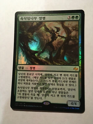 1X WHISPERWOOD ELEMENTAL FOIL KOREAN / NM / FATE REFORGED /REAL PICS/WRONGWAY052 - Image 1 of 2