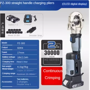 Cordless Electric Hydraulic Clamp Pz-300 Portable Battery Crimping Tool - Picture 1 of 10