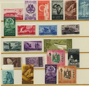 Egypt UAR Lot, MNH / MLH / MH, 1961, See Scans/Description - Picture 1 of 2