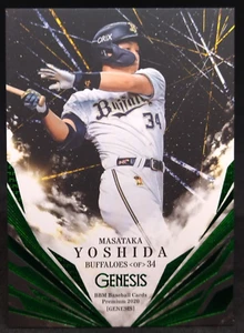 Masataka Yoshida Boston RedSox MLB BBM 2020 GENESIS GREEN FOIL /100 #053 - Picture 1 of 10