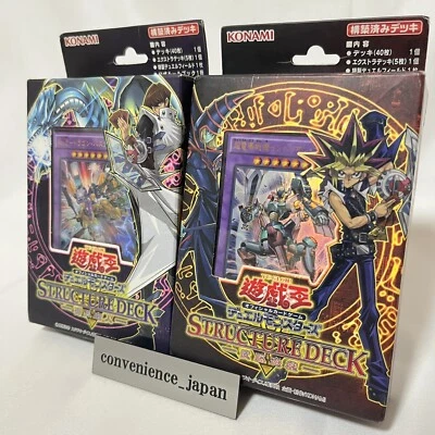 YuGiOh Structure Deck Yugi Muto & Seto Kaiba Set 2016 Limited Japan NEW - Image 1 of 4