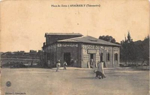 Madagascar - TANANARIVE - Place du Zoma à Analakely, Epicerie C. Cotsoyannis - Picture 1 of 2