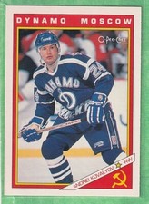 1991-92 O-Pee-Chee Russians #38R Andrei Kovalyov Dynamo Moscow