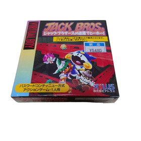 [New, unopened] Jack Brothers Maze Hee-Haw! Virtual Boy So