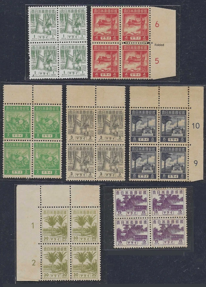 Malaya 1943  (1-30C) Japanese Occupation Generl Pictorial Issue Short Set MNH. - Image 1 of 4