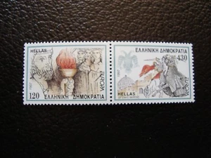 GRECE - timbre yvert/tellier n° 1928 1929 n** MNH (COL3)  - Picture 1 of 1