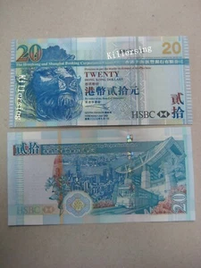 Hong Kong 2003 - 2009 20 dollars $20 Hong Kong Bank / HSBC Banknote Currency UNC - Picture 1 of 1