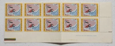 Yemen People's Republic Flag MNH Stamp Sheet - Image 1 of 2