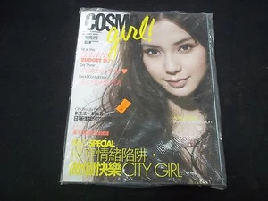 2009 AUGUST COSMO GIRL HONG KONG MAGAZINE - GREAT COVER - FASHION - O 223 - Picture 1 of 2
