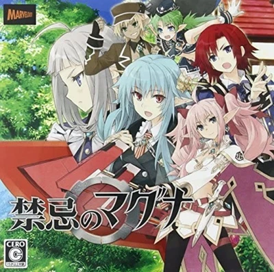3DS Kinki no Magna Game Nintendo 3DS Free Shipping with Tracking# New from Japan - Image 1 of 4