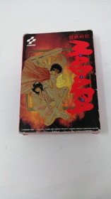 Konami Moryo Senki Madara  Software Famicom NES