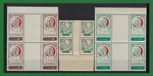 S650, Hashemite Kingdom Of Jordan, Revenue, Red Crescent, Gutter Blocks, MNH - Picture 1 of 1