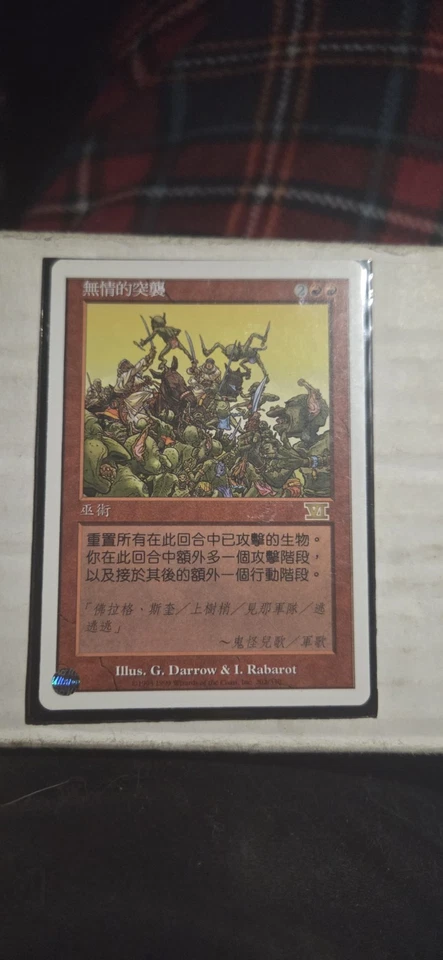 Chinese MTG Relentless Assault Classic 6th Sixth Edition 6ed Magic The Gathering - Image 1 of 1