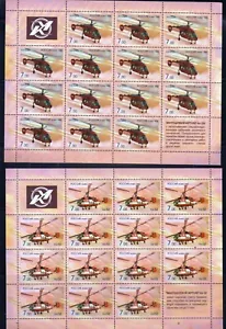Russia 2008 Mi.#15050-06 Helicopters 2 Sheetlet 14 stamps each with 2 labels - Picture 1 of 1