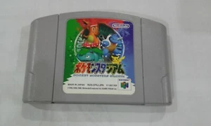  Nintendo N64 Pokemon Stadium JP   - Picture 1 of 2