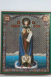 Icon of the Mother of God of the Abbess of Mount Athos Икона Б М Горы Афонской - Picture 1 of 3