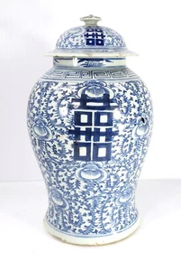 Chinese Blue and White Porcelain Double Happiness Temple Jar (1 of 2) - Picture 1 of 9