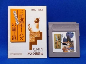 Mike-Neko Holmes no Kishido GB Game Boy NTSC-J probado funcionando preguntar Kodansha 1991 - Imagen 1 de 4