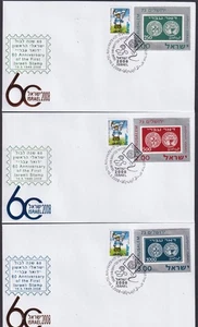 ISRAEL #08035.2 DOAR IVRI DAY SPECIAL CANCEL SET of 3 COVERS with S/S CUTOUTS - Picture 1 of 1