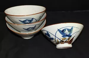 Japanese Rice Soup Noodle Bowl 4 3/4"D Porcelain Set of 4 Blue BEAUTIFUL!! - Picture 1 of 4