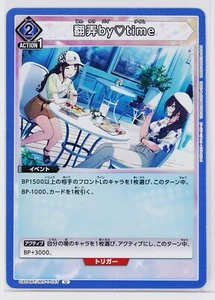 Tarjeta coleccionable Honro by time (U) IMS-1-067 - IDOLMASTER Union Arena - Imagen 1 de 3